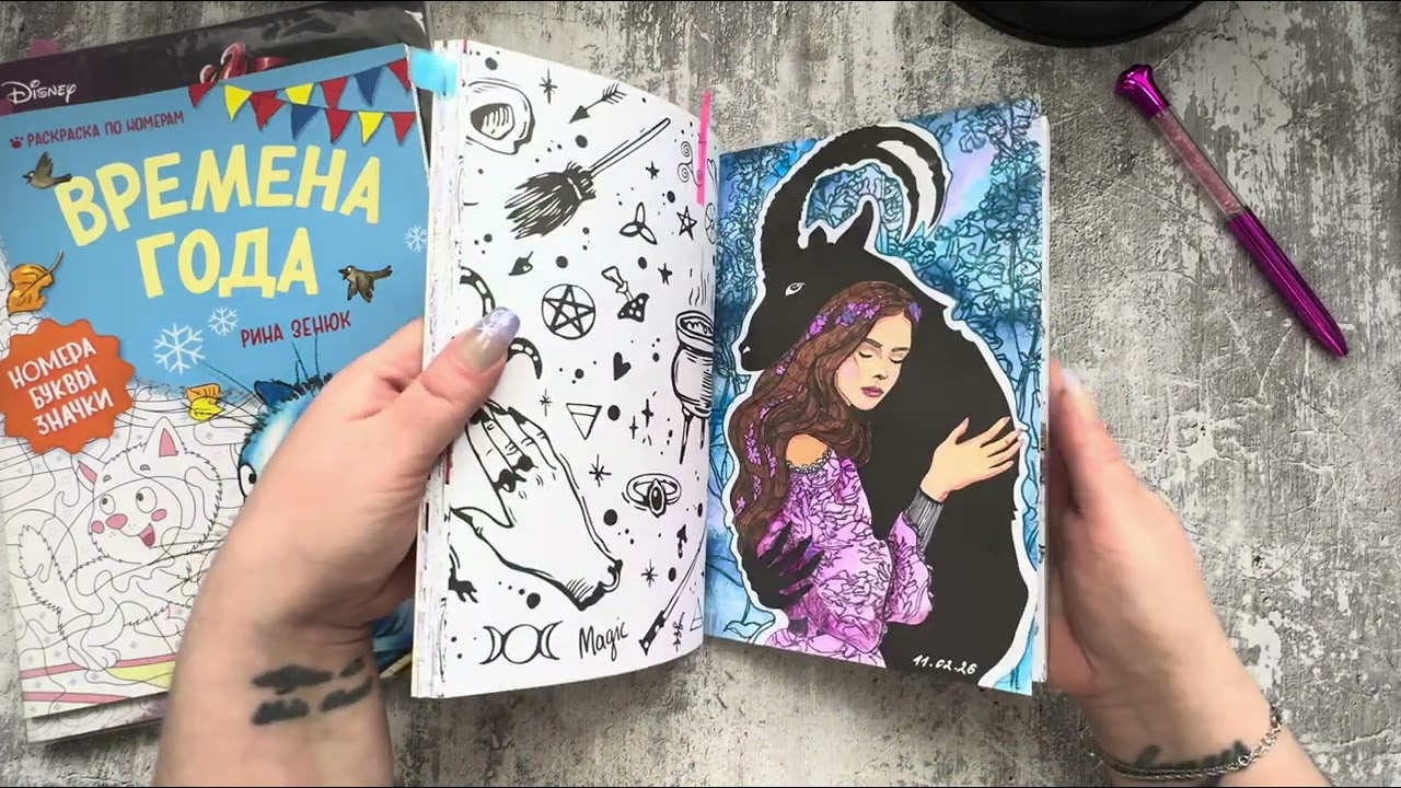 Что я раскрасила на челлендж к 14 февраля 💖🌸🩷