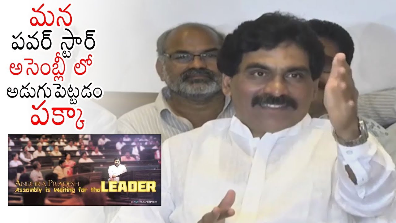 Lagadapati Rajagopal about Pawan Kalyan Winning as MLA | Lagadapati Survey | Daily Culture