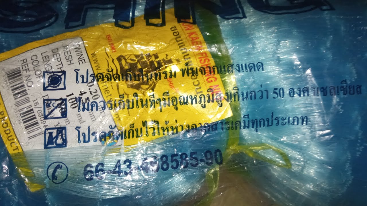 Jenis Jaring Ikan Paling Kuat # Jaring Ikan Impor Dari Thailand