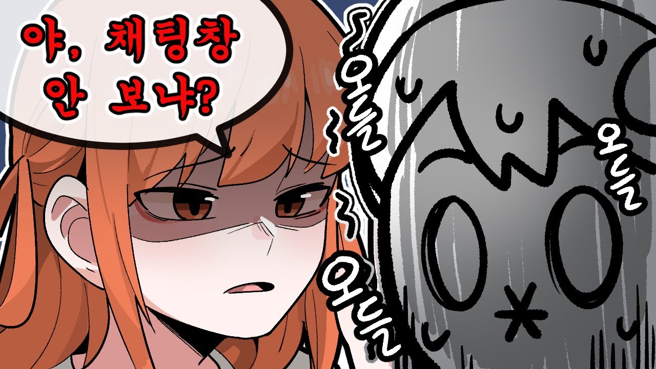 삐부님께 기강 잡혔습니다 ㄷㄷ...