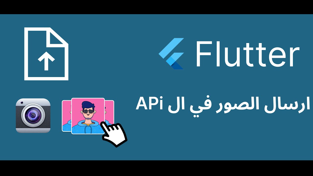 How to  upload  image to  server using Dio in Flutter  ?
