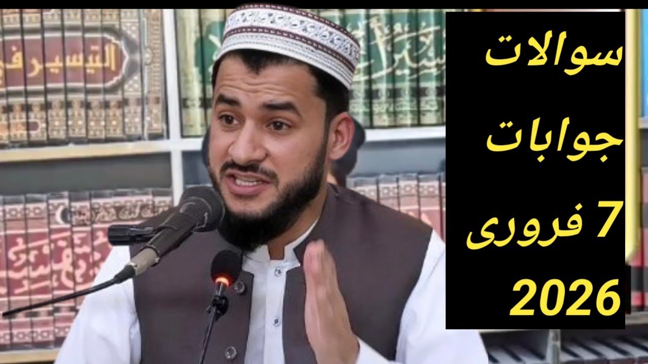 Answer And question ⁉️ 6 February 2026| Mufti Salman Azhar #fyp #pashto