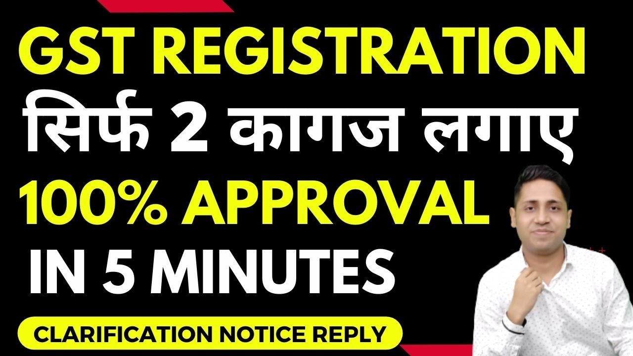Submit reply of Pending for Clarification in GST Registration Process Reply GST Registration Notice
