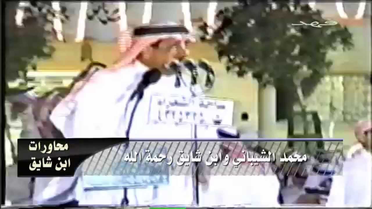 ابن شايق ومحمد الشيباني في محل الرجال معربين المجاني