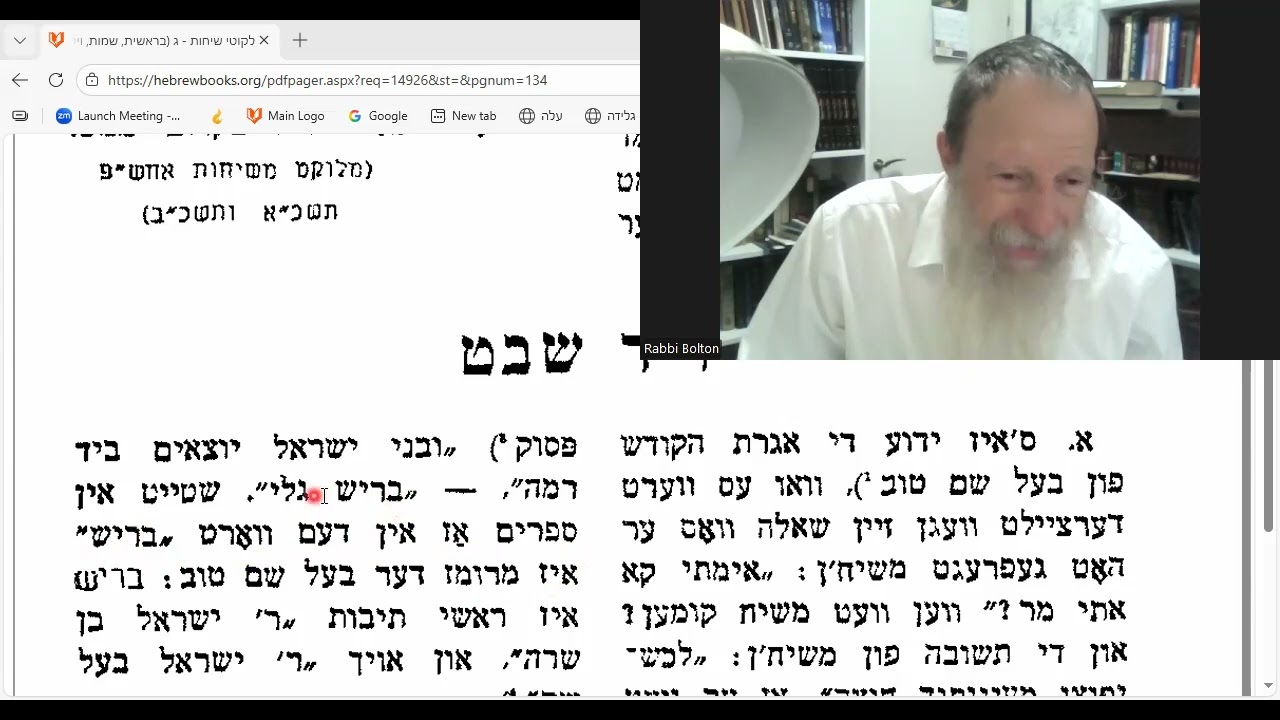 Likuti Sichot ג: Moshiach Left Egypt?