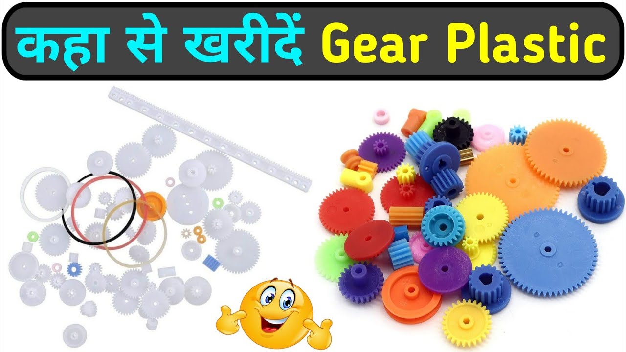 lot different type mini gear Plastic || Crown Gear Set || DIY Rack Pulley Belt Worm Single || 😃😃😃😃