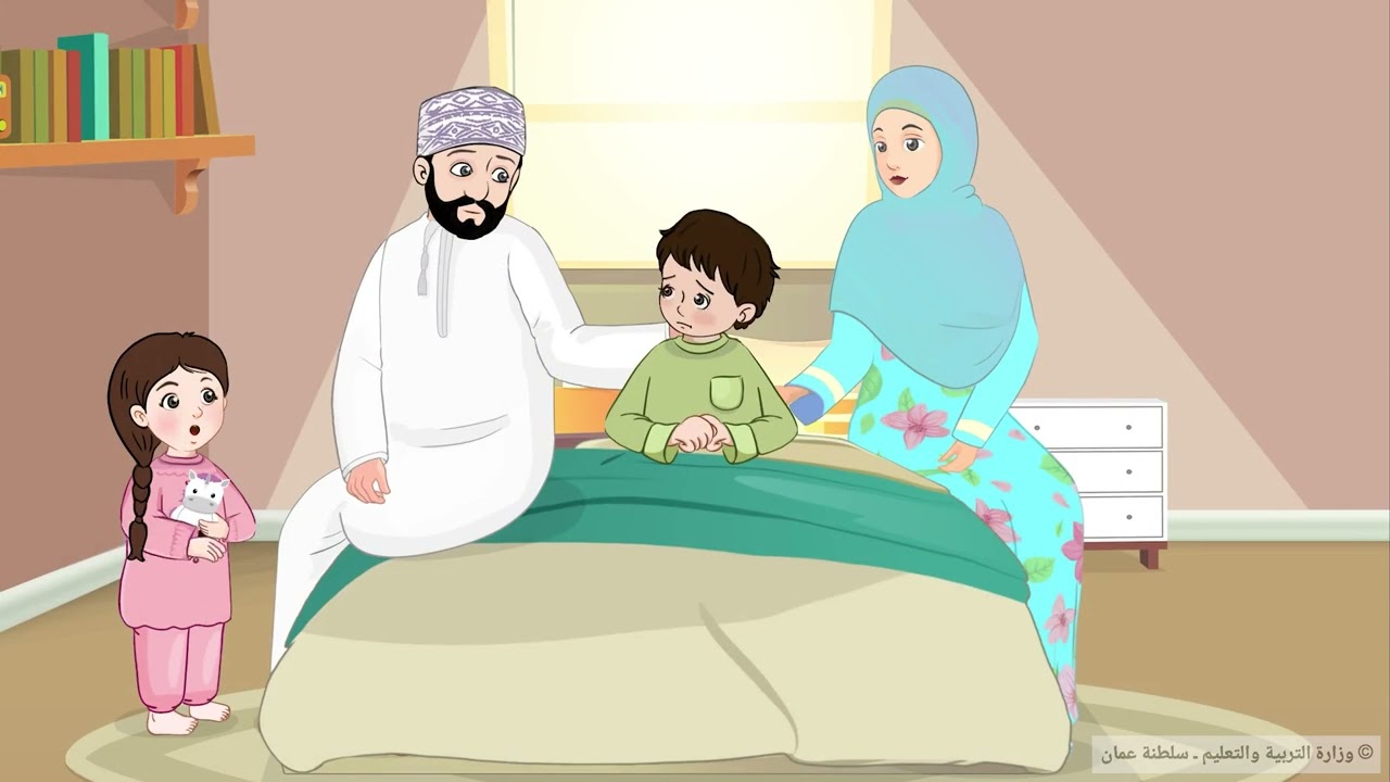 من يقنع باسما (قراءة)