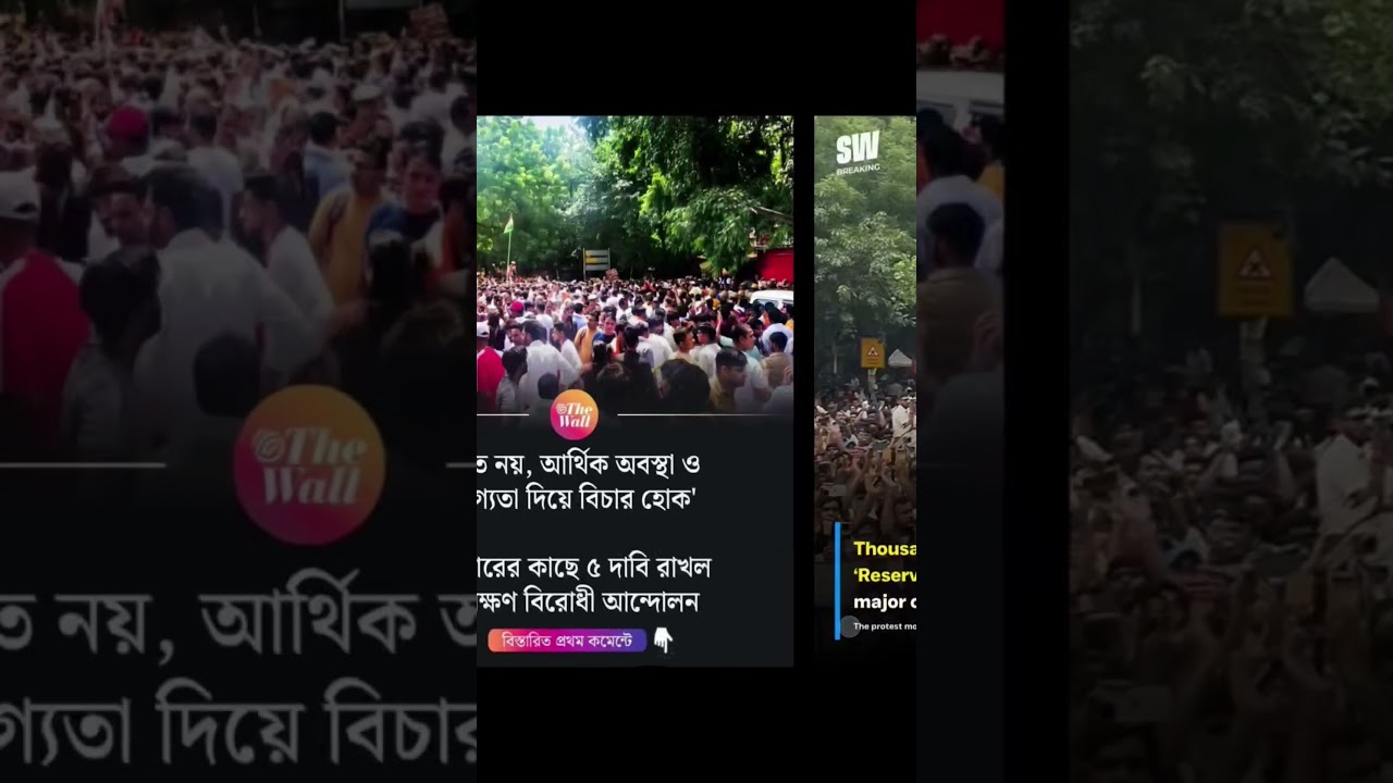 Mass Protest at Jantar Mantar Against Caste Based Reservation#reservationhataoandolan