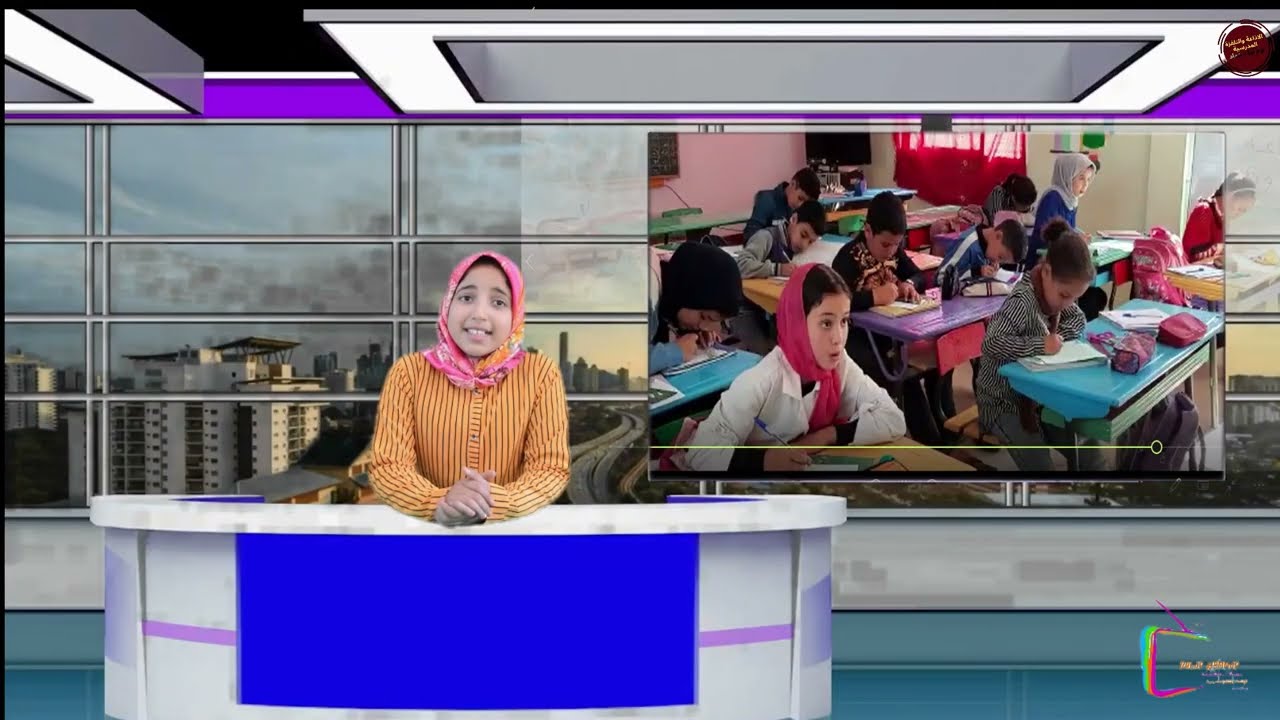 نشرة الأخبار