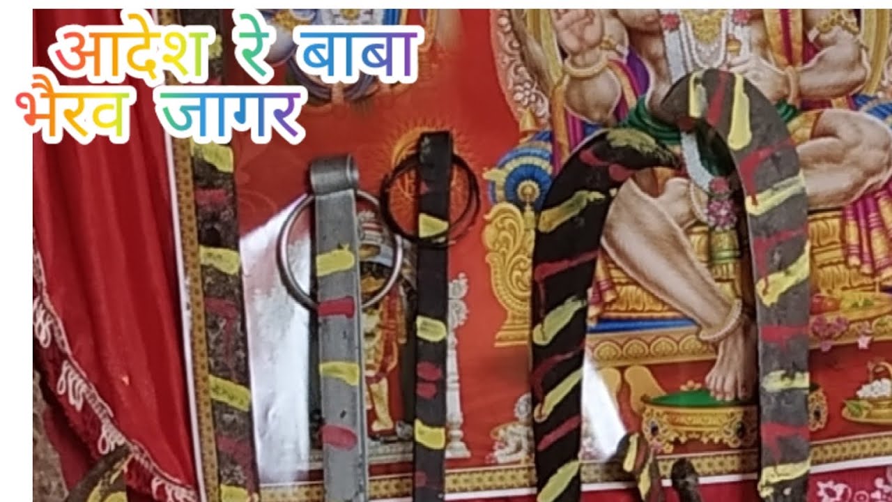भैरव जागर चमोली गुरु लक्ष्मी प्रसाद सती ||𝓹𝓱𝓪𝓭𝓲_𝓳𝓪𝓰𝓮𝓻@𝓶𝓼𝓪𝓴𝓵𝓪𝓷𝓲 @NeeLKantHvLog15
