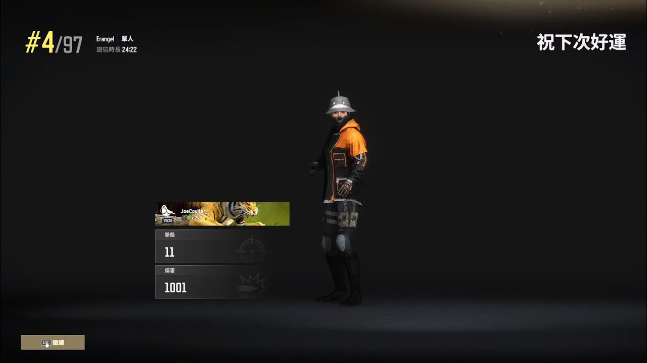 PUBG PC erangelr SOLO-11-KILL TPP