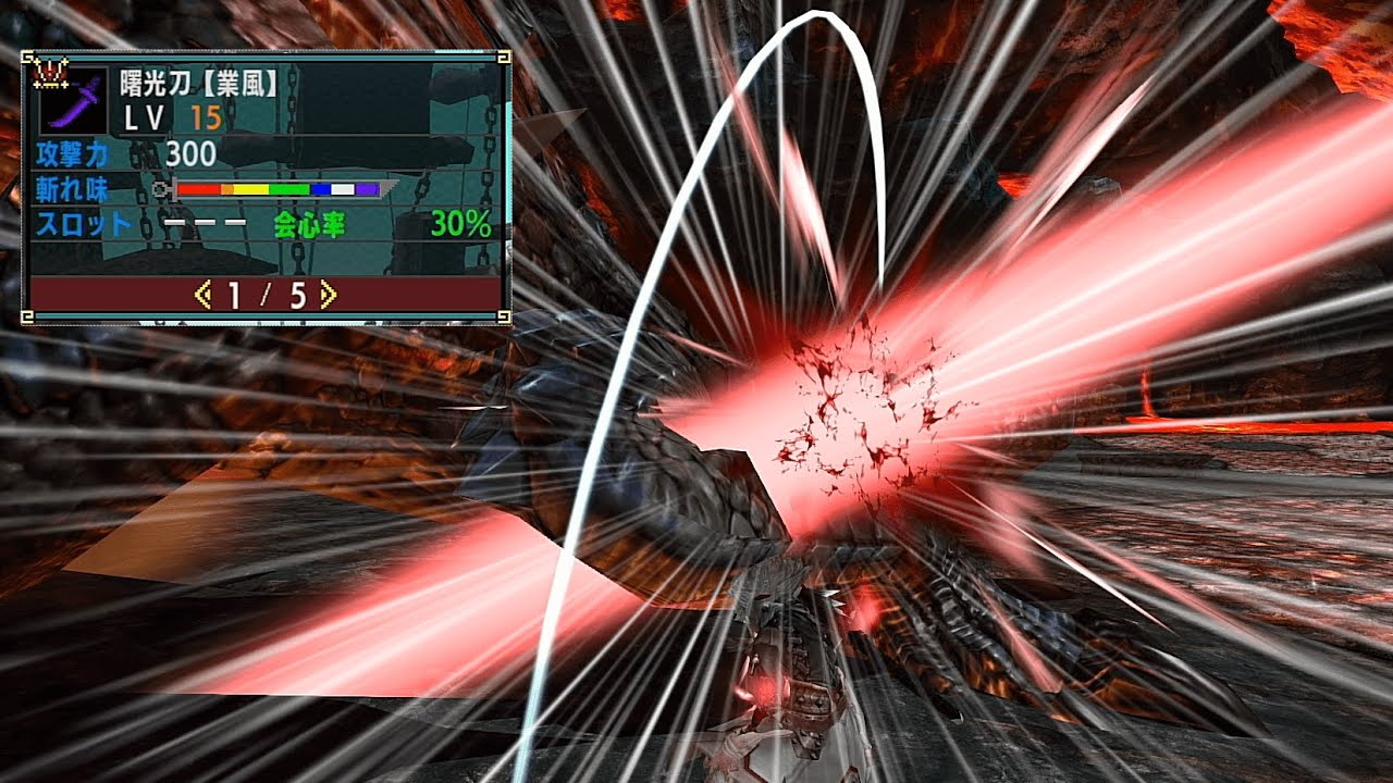 【MHXX/MHGU】超特殊岩穿ブレイヴ太刀