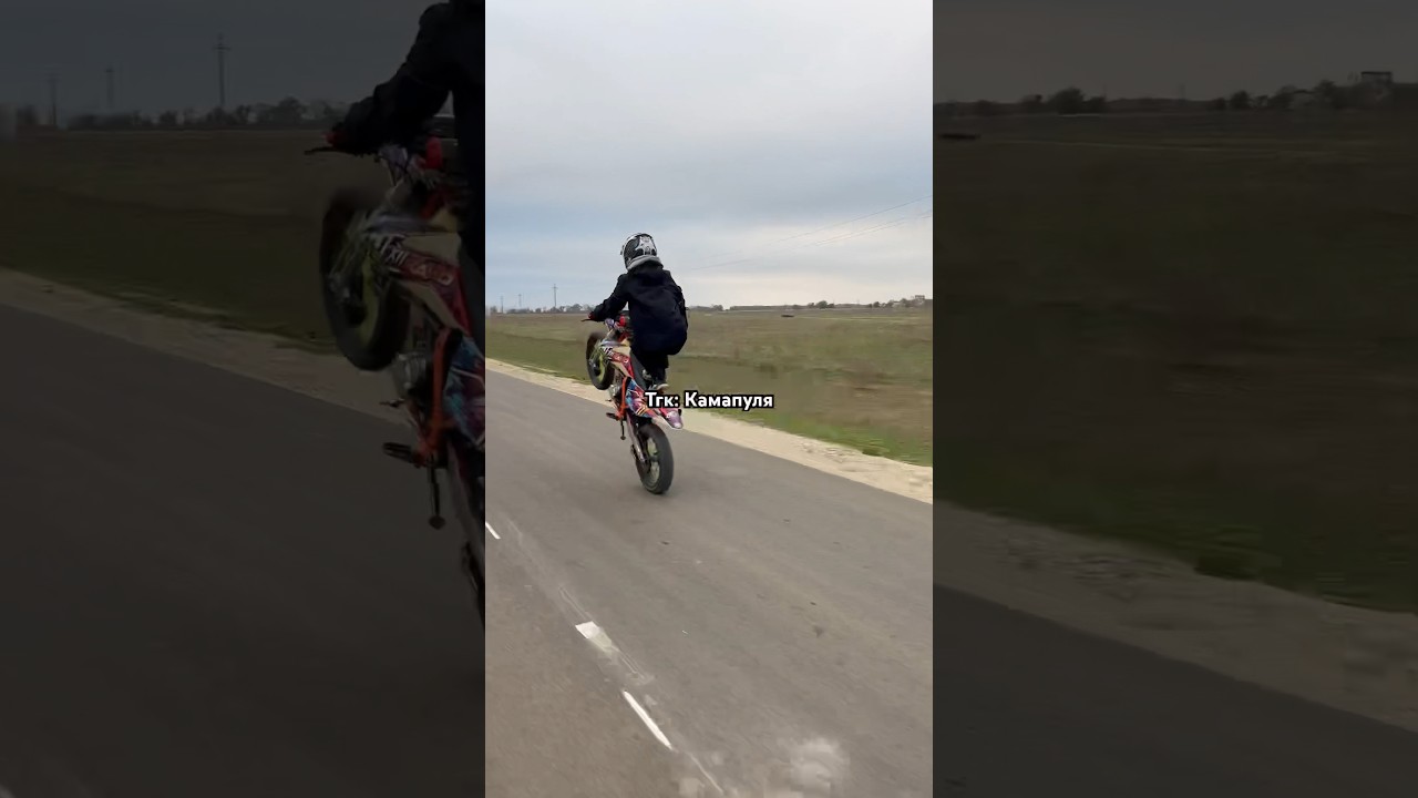 🚀тгк:Камапуля🚀КомпьютернаяГрафика!  #short#stunt#stuntrider#moto#motovlog#stuntriding#fake#питбайк