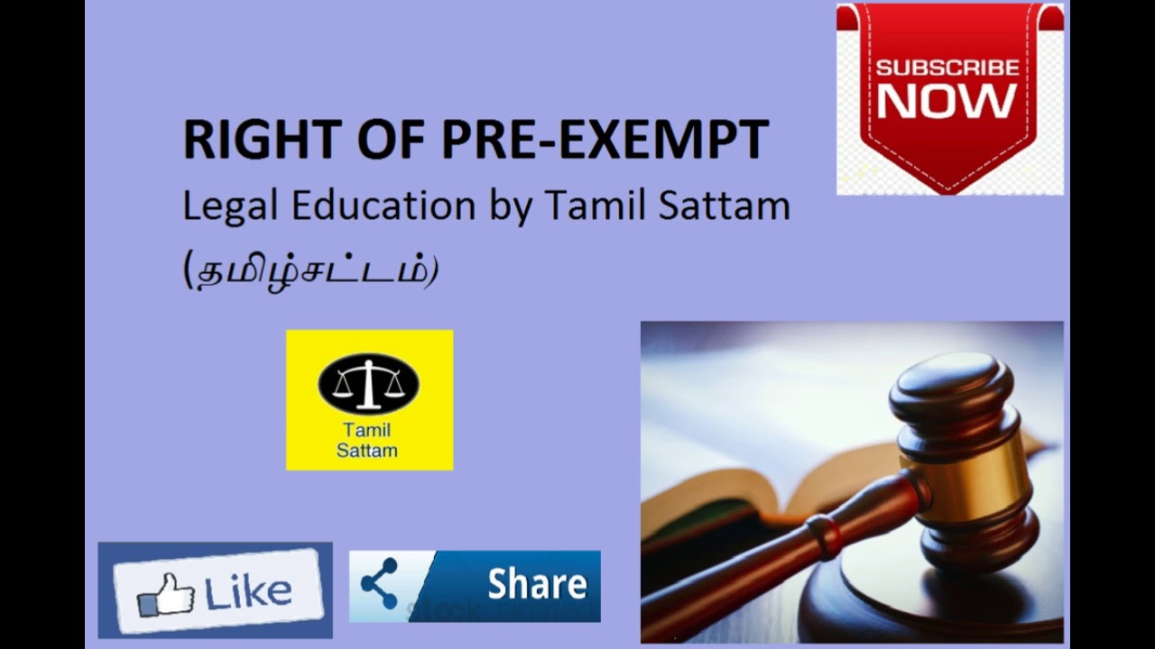 RIGHT OF PRE EXEMPT