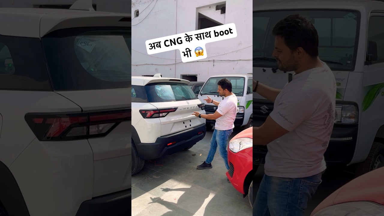 इसकी CNG मजे ही मजे😱| Brezza lxi cng | Maruti suzuki brezza 2024 | Maruti brezza lxi cng 2024 #short