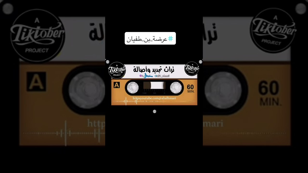 عرضه قرنيه. :/بن طفيان🔥🔥