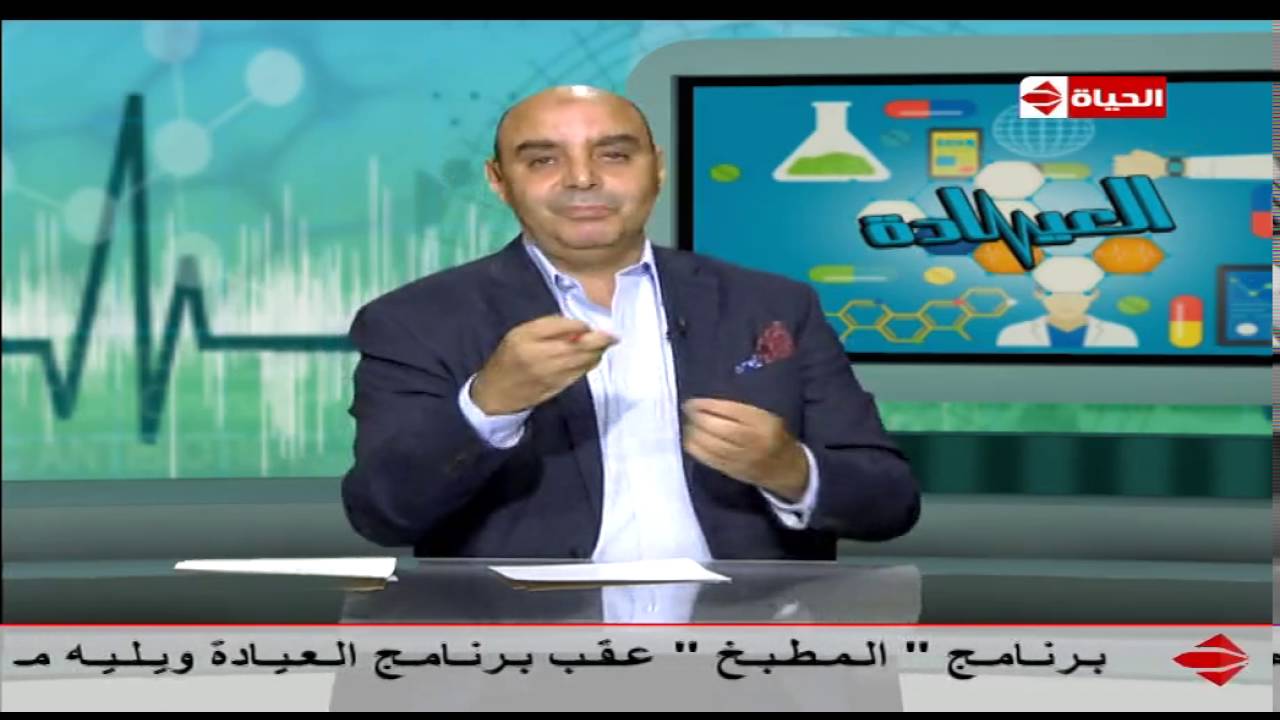 برنامج العيادة - د/رفعت الجابري - مرض التيفويد عند الأطفال - The Clinic