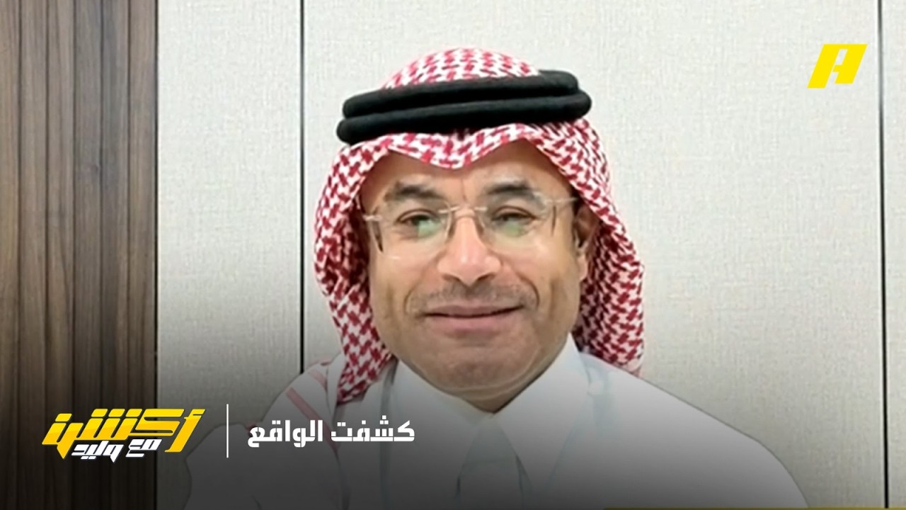 أكشن مع وليد | محمد الشيخ بعد خسارة المنتخب : الفائدة الوحيدة من الخسارة انها كشفت الواقع