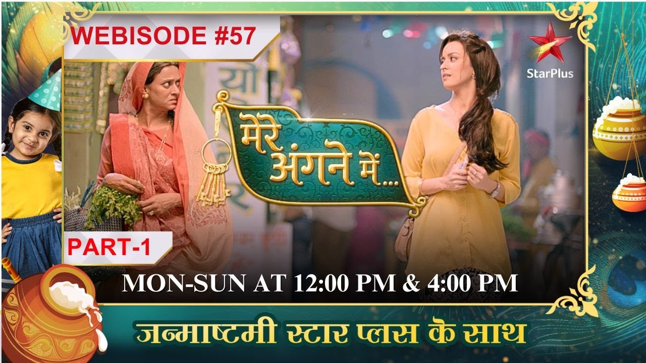 Mere Angne Mein | Webisode 57 | Part 1