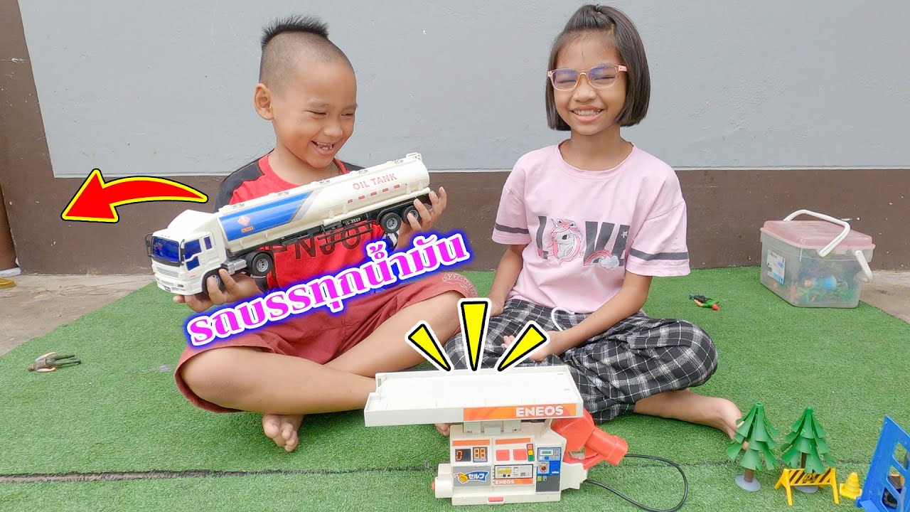 น้องโก๊ะพี่แอมป์ | รถบรรทุกน้ำมันกับปั้มจิ๋ว