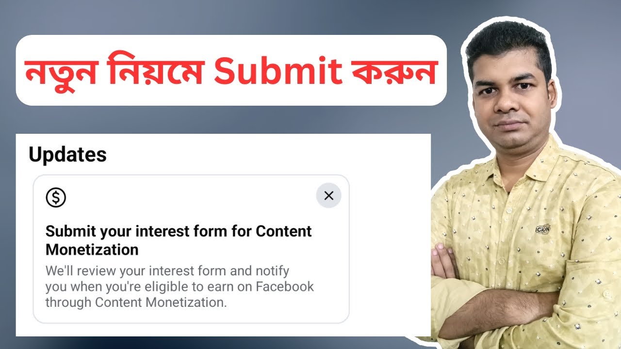 Submit your interest form for Content Monetization