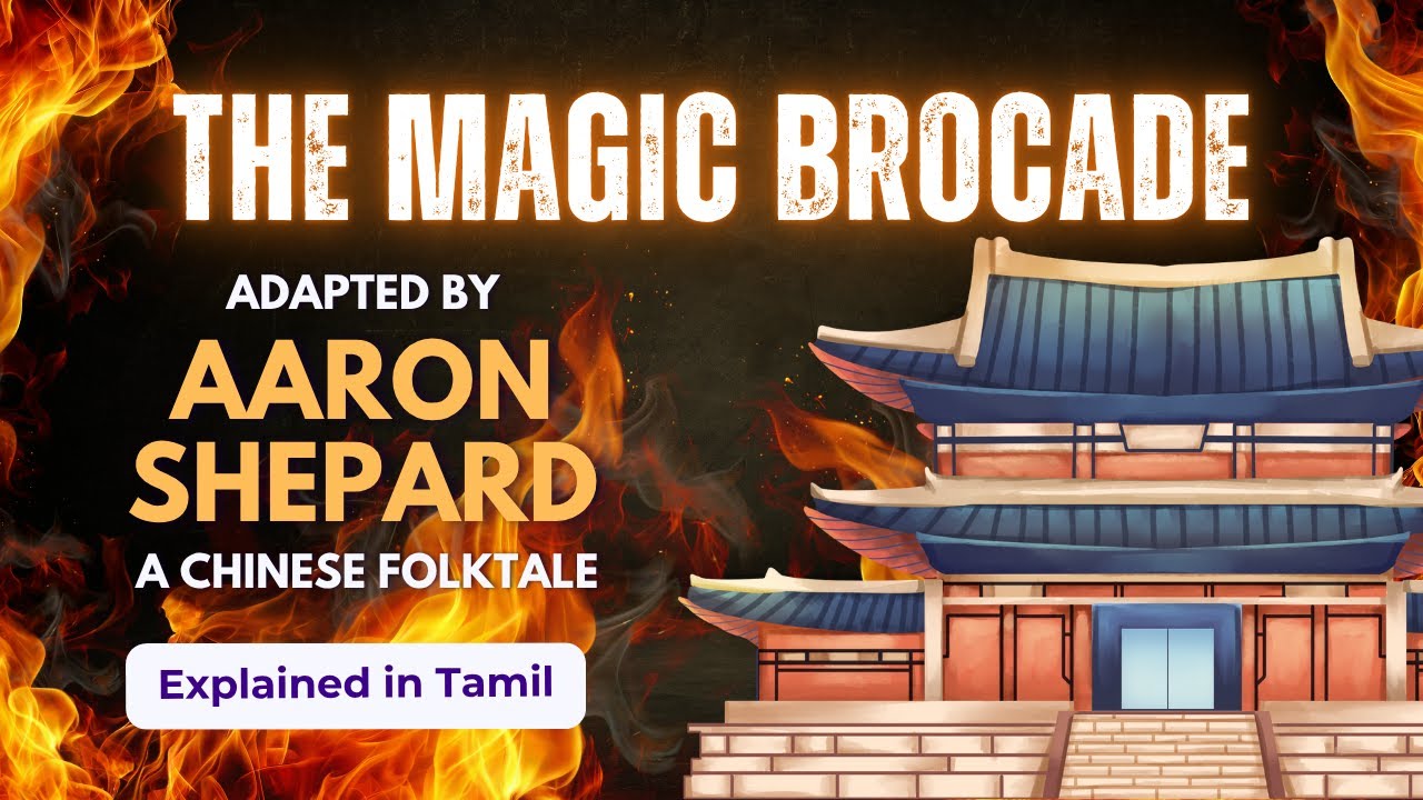 THE MAGIC BROCADE – A CHINESE FOLKTALE | AARON SHEPARD | GENERAL ENGLISH | TANSCHE