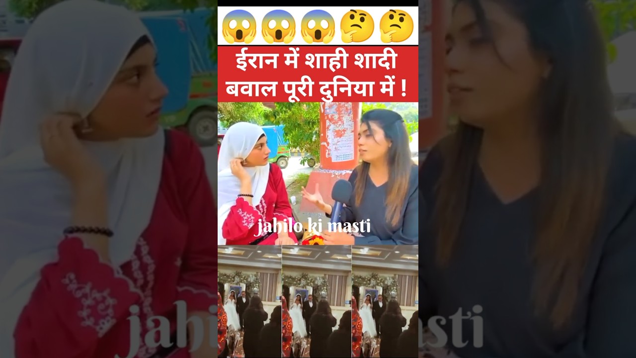 😱 iran hijab protest l iran hijab protest viral video