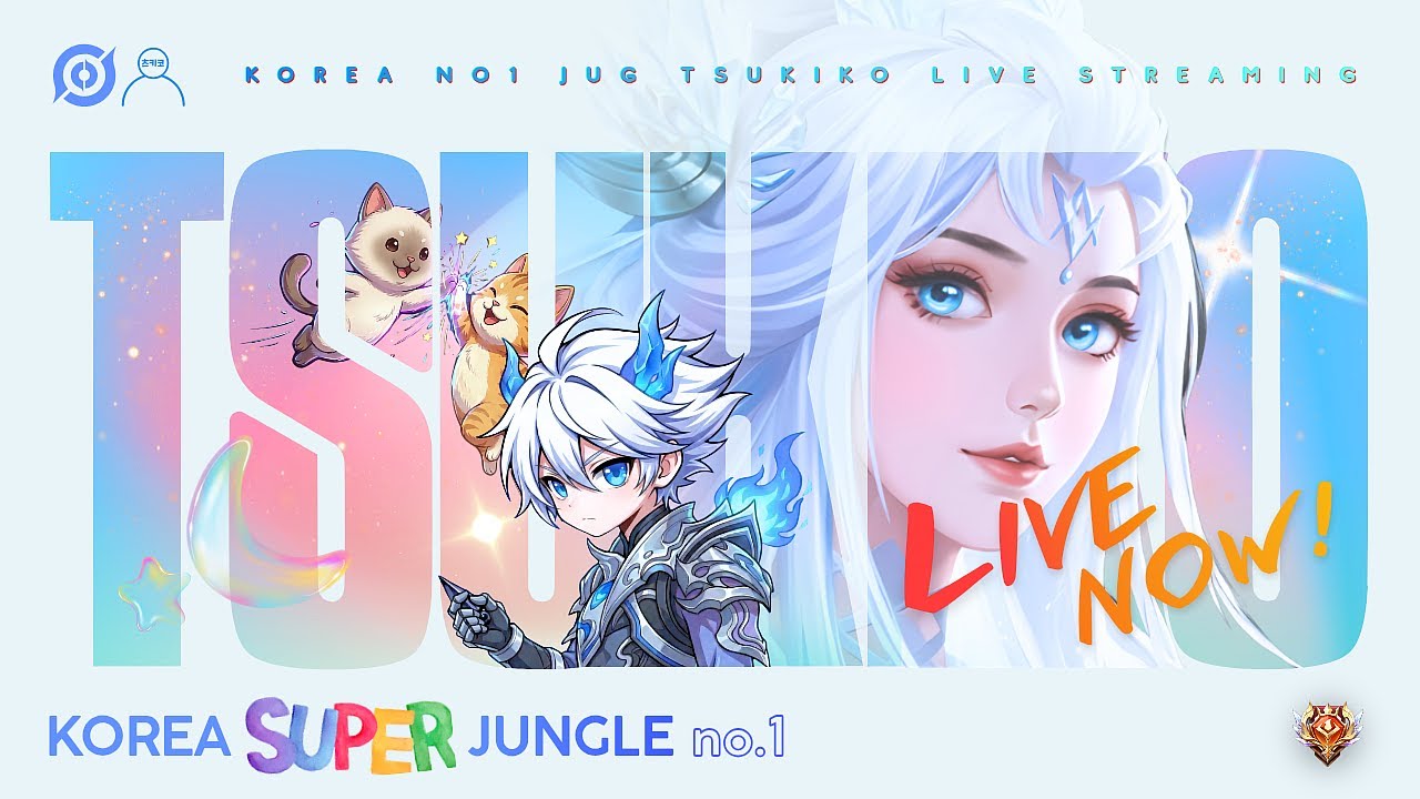 [Honor of Kings] 1/23 엄홍길 선생님.. 저는 오늘 챔스라는 산을 등반합니다. 지켜봐주세요