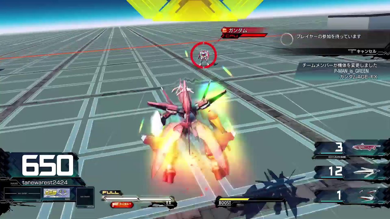 マキオン