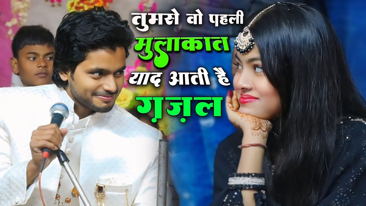 मोहब्बत का इज़हार करही दिया दोनो ने बेस्ट मुकाबला❤ saqib saabri vs zara disco 💋👄