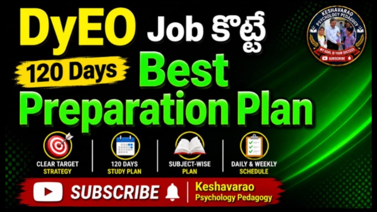 DyEO Job Crack చేసే 120 Days Best Preparation Plan#keshavarao#psychology#pedagogy#