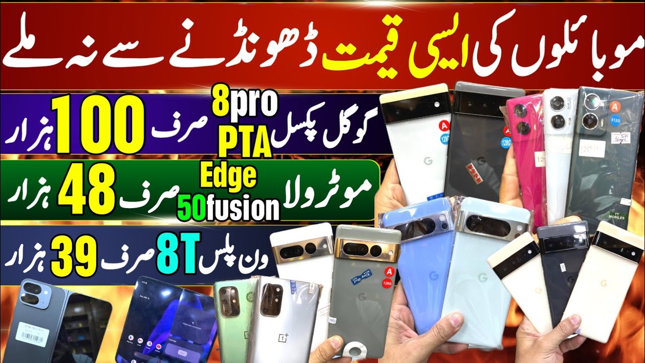 Google pixel 9pro Fold , 8pro, 7pro, 6pro, 6a, 6 |OnePlus 8T, 8pro,8 |iPhone 12 | Moto Edge 50fusion