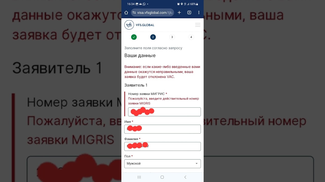 Тарзи навбат гирифтан дар VFS global.