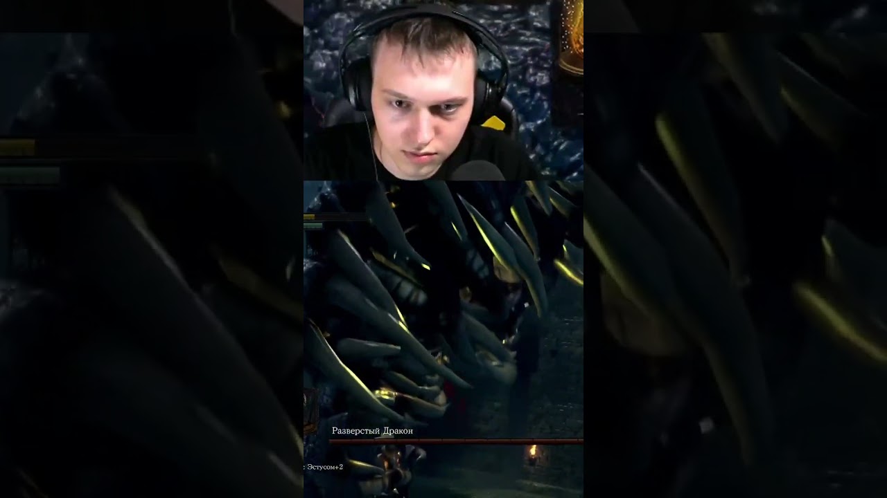 с первого трая