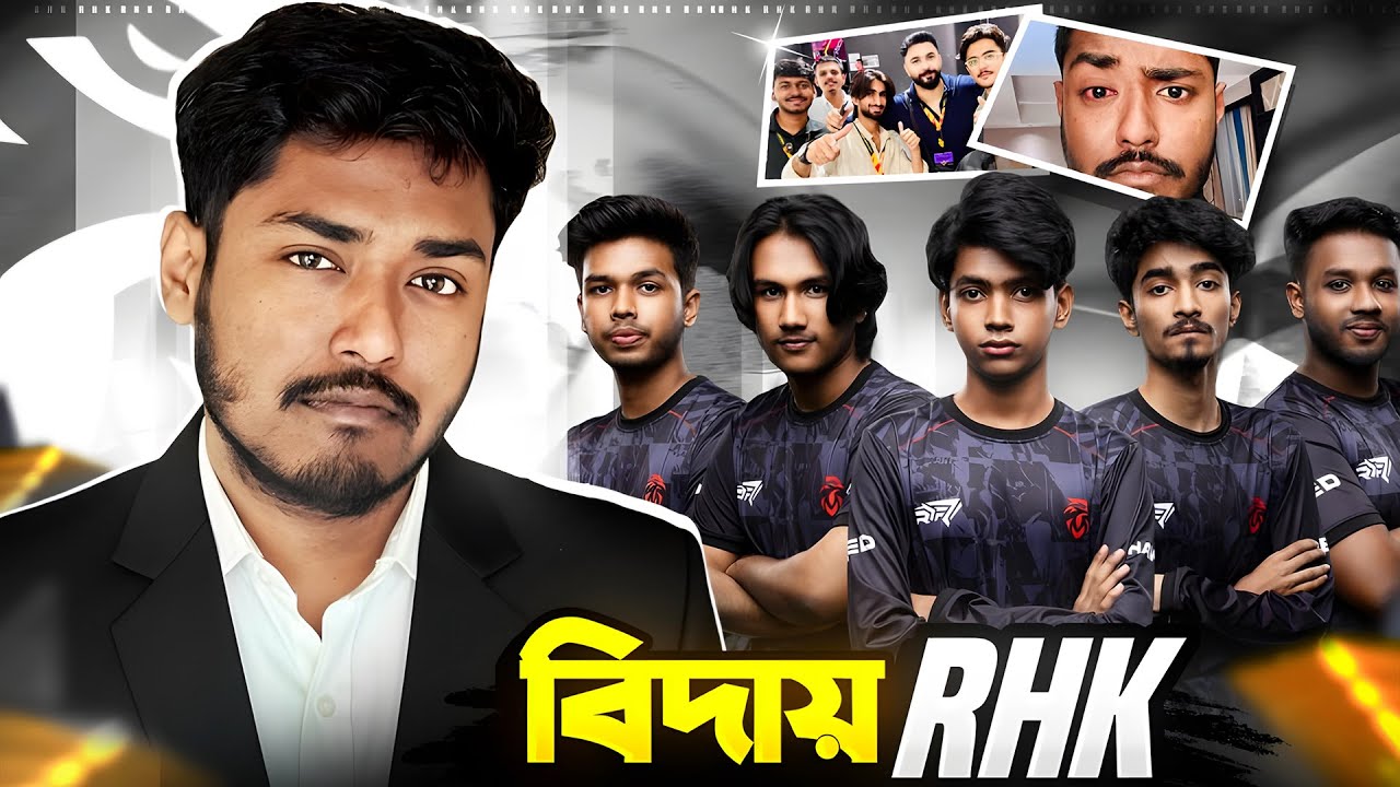 বিদায় RHK ? ☹️ বিদায় Bangladesh ? 🤔 টিম Red Hwks কেন হেরে গেল ? কিছু কথা ☹️ Itz Kabbo Free Fire