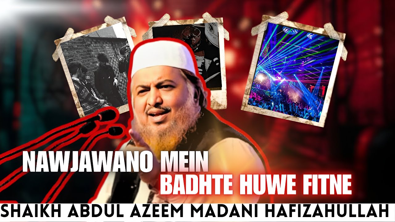 NAWJAWANO MEIN BADHTE HUWE FITNE| SHAIKH ABDUL AZEEM MADANI HAFIZAHULLAH|