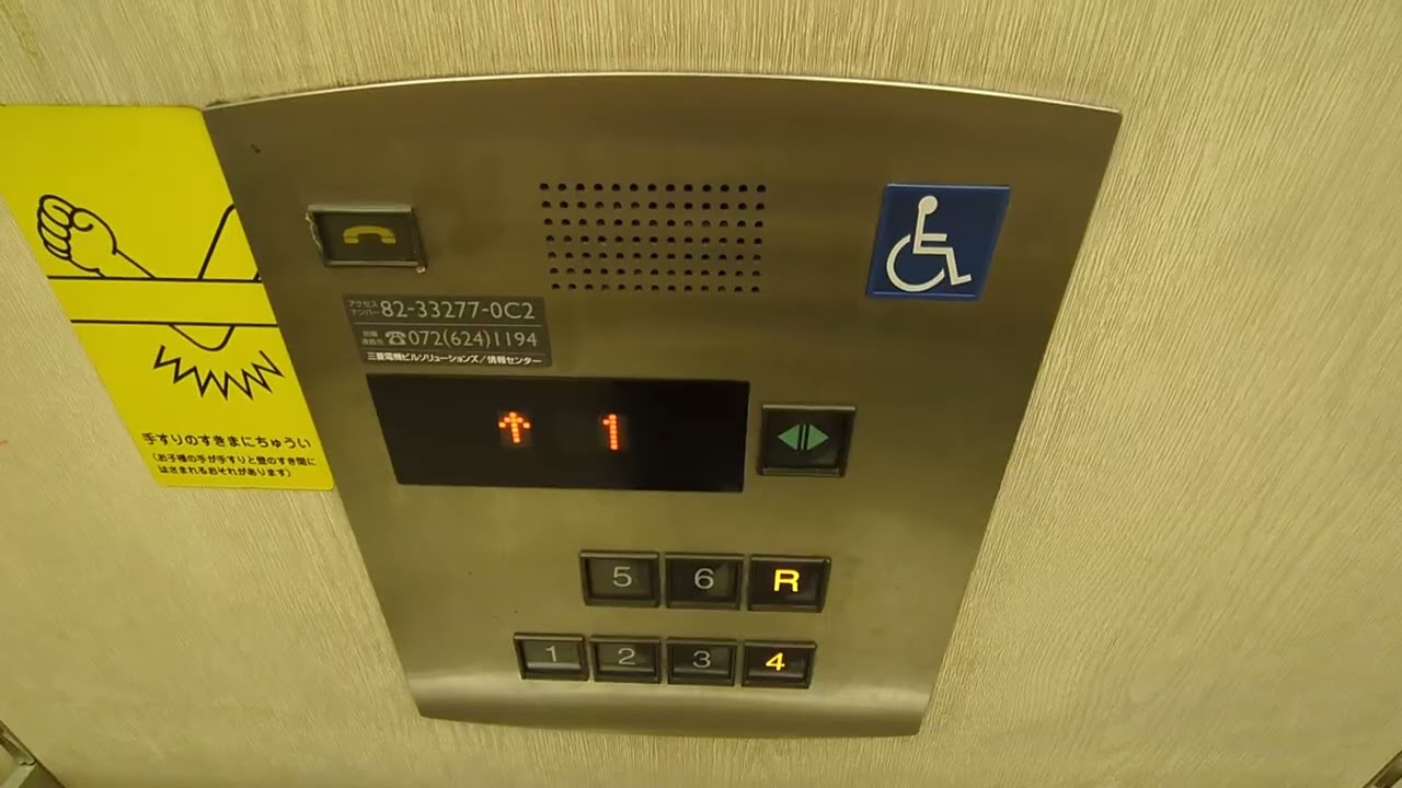 イオンモール茨木のエレベーター（C2号機）