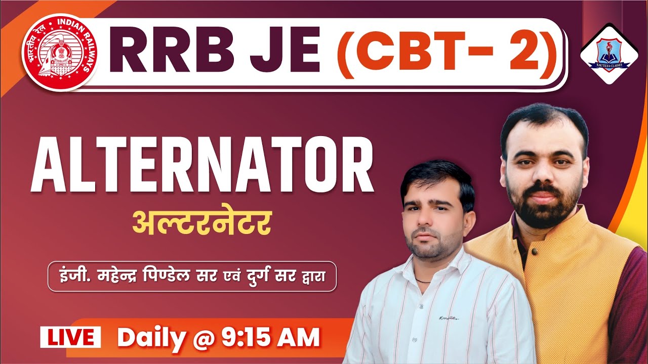 RRB JE Electrical Engineering Classes | Alternator for RRB JE | RRB JE CBT 2 Electrical Class