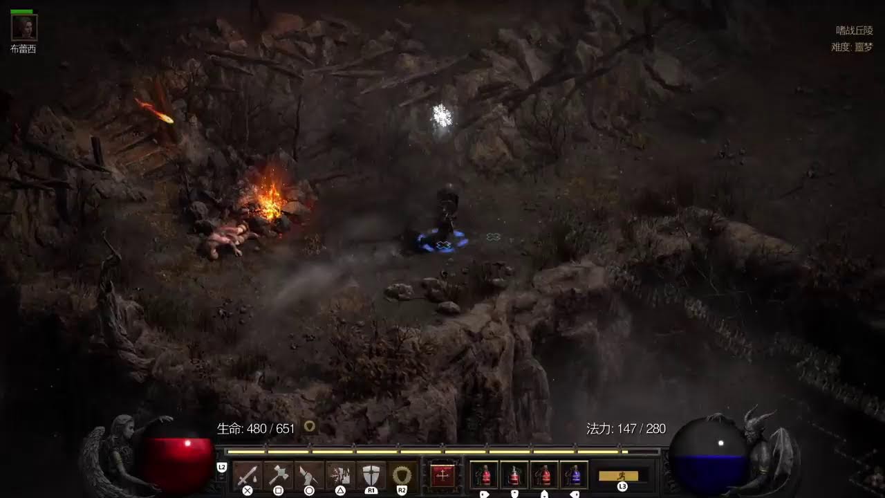 暗黑破坏神II