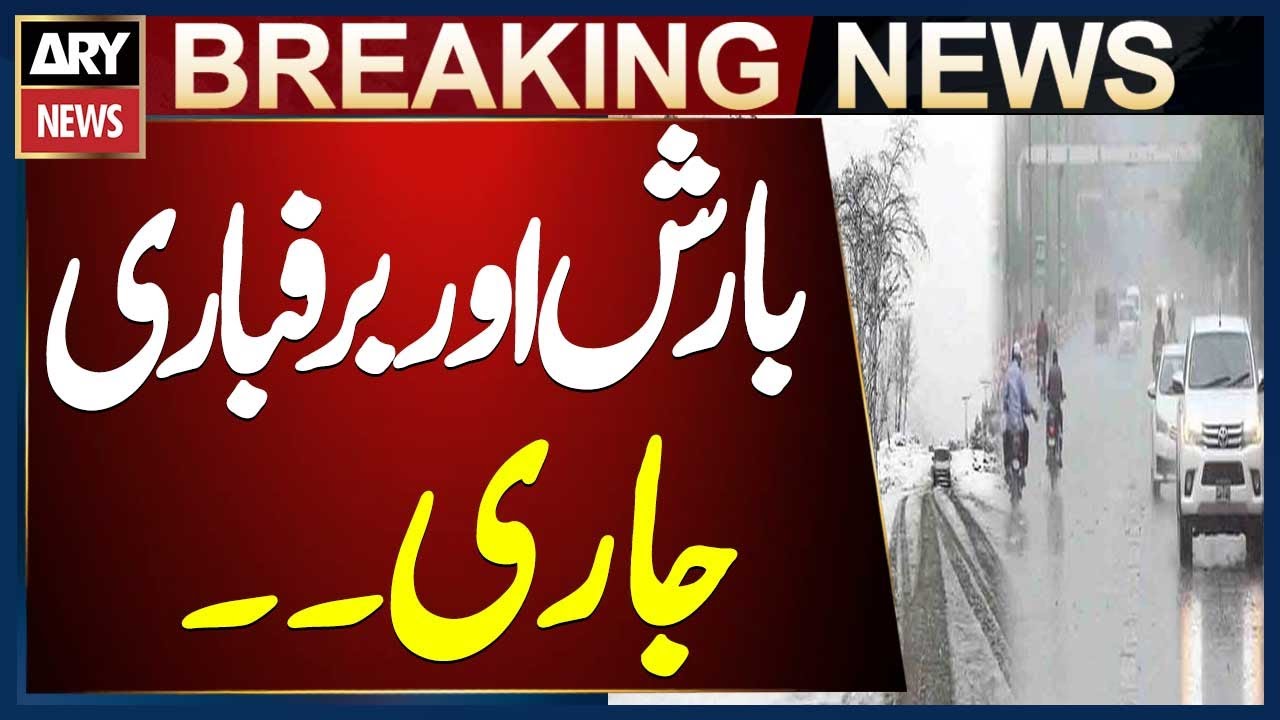 Rain and Snowfall Ongoing || Chitral And Chaman Weather Update
