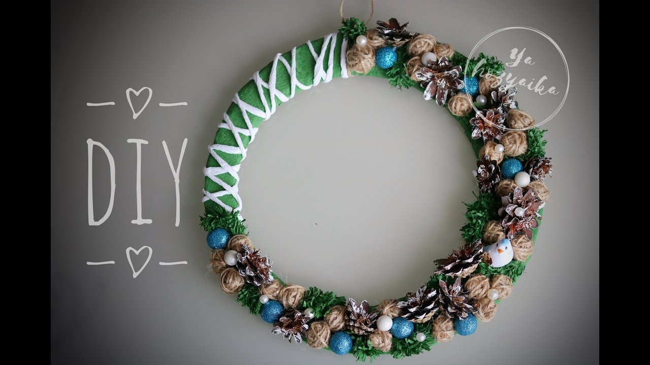 Новогодний венок из гофрированной бумаги. DIY. Christmas wreath do it yourself.