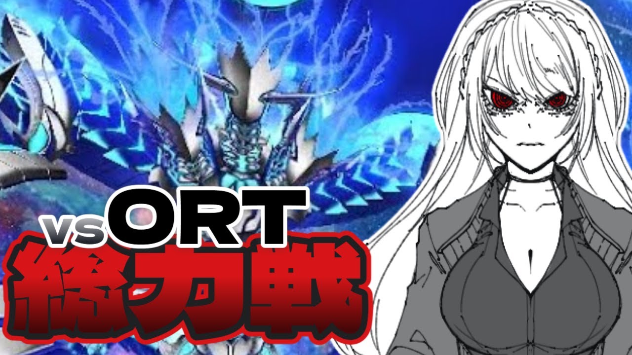 【 #FGO 】第2部7章空想樹海オルト・シバルバー VSOTR、総力戦！！！！【極道識/ #VTuber】
