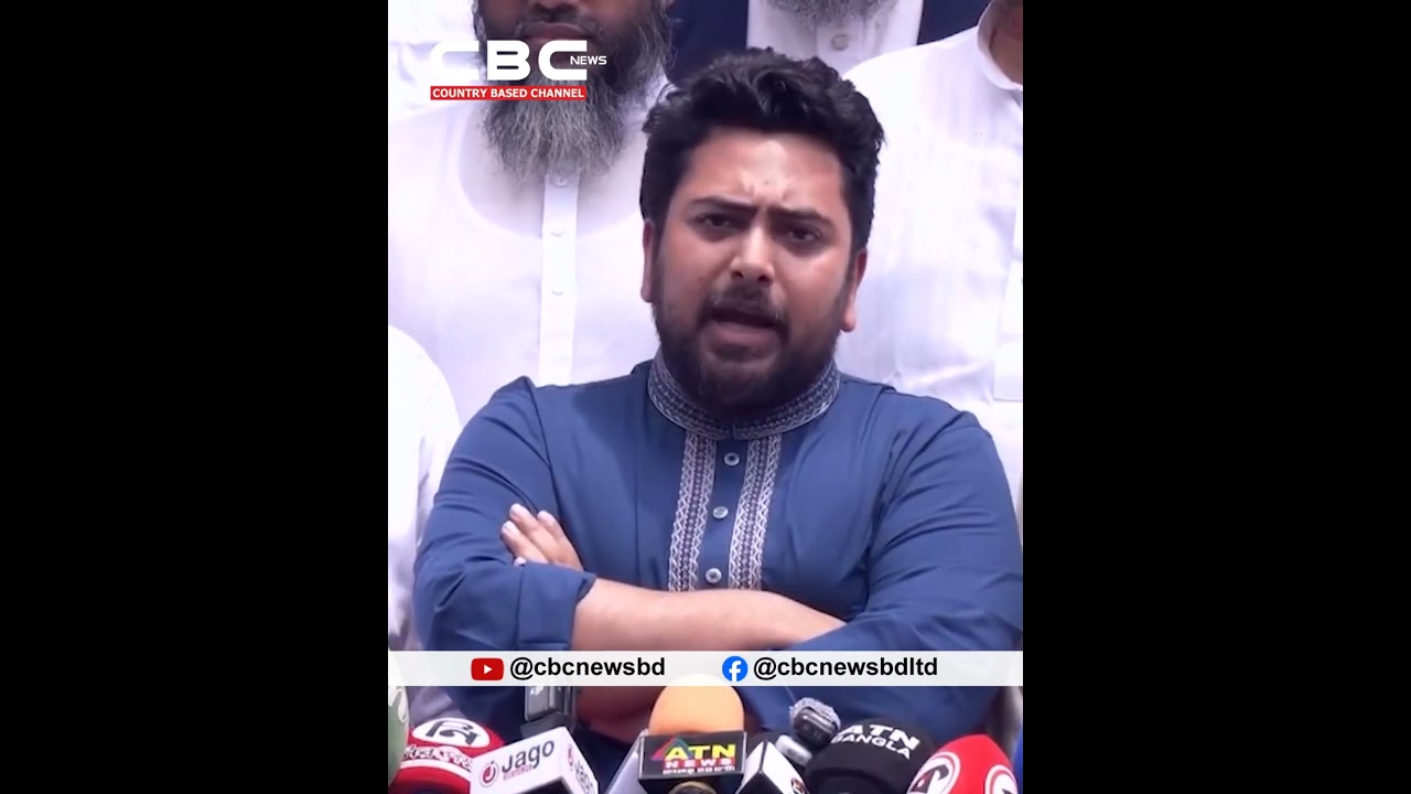 যে কারণে অলিকে রাষ্ট্রপতি পদে বেছে নিয়েছে ১১ দলীয় জোট | CBC News বাংলা