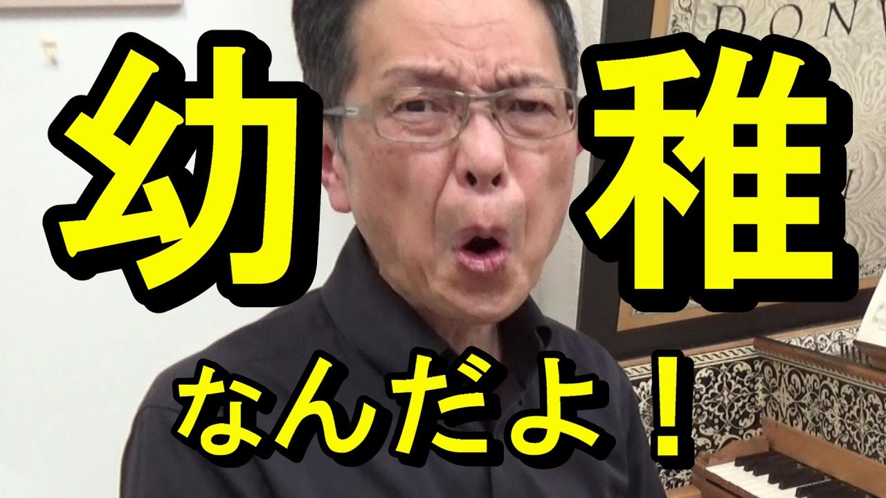【ダメ出し】子供みたいに単純に弾かないで！　微妙なニュアンスはどうしたの？（バッハの《平均律クラヴィーア曲集第1巻》より フーガ 変ロ長調 BWV866/2）