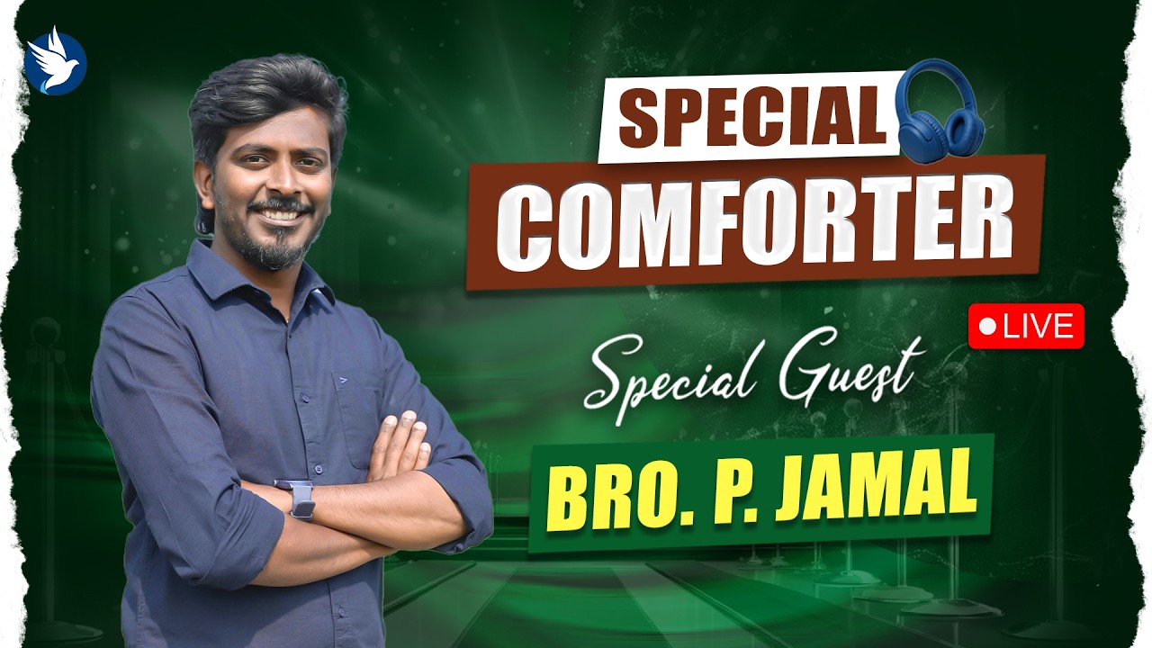 🔴🅻🅸🆅🅴 SPECIAL COMFORTER LIVE || BRO JAMAL || 06 FEB 2026 || JOIN US #livepodcast