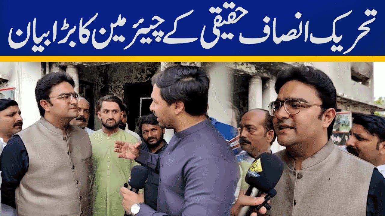 PTI Haqeeqi Chairman Rao Yasir's big statement | Capital TV