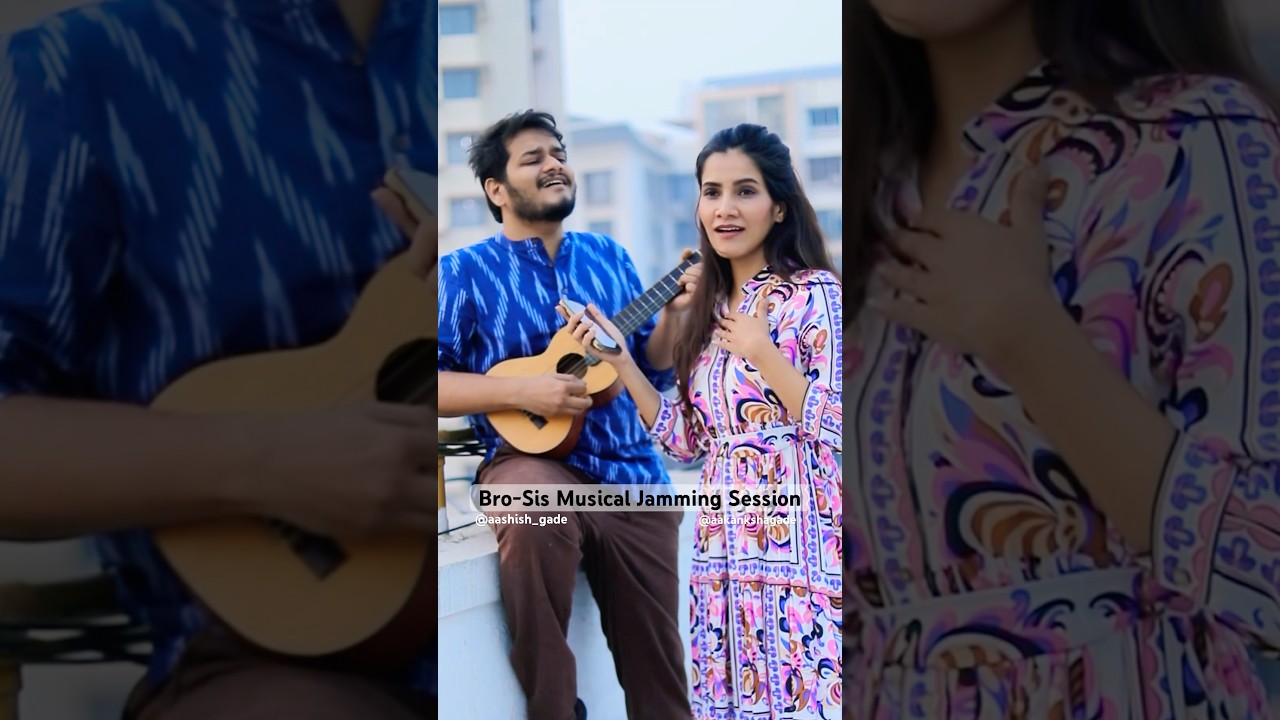Bro - Sister Musical Jamming Singing🎶🎸 #aashishgade #aakankshagade #singinglive #guitarlele