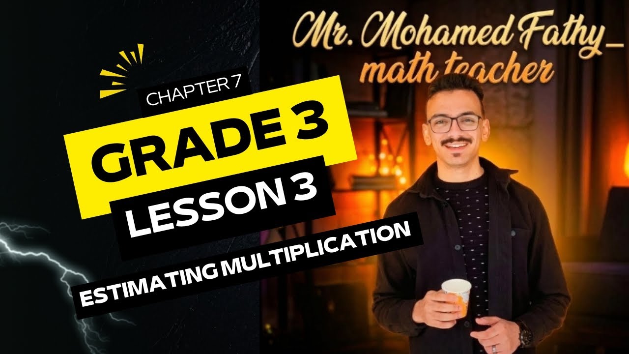 Estimating multiplication | Grade 3 lessons 3 chapter 7 مستر محمد فتحي ماث جريد 3