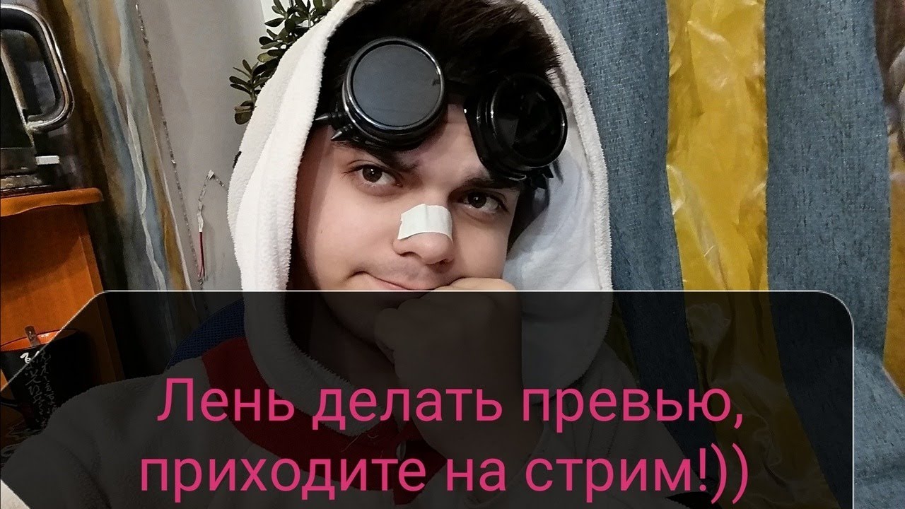 ЧАТРУЛЕТКА/СИДИМ ОБЩАЕМСЯ АШ 12 ЧАСОВ!!/ СТРИМ #53