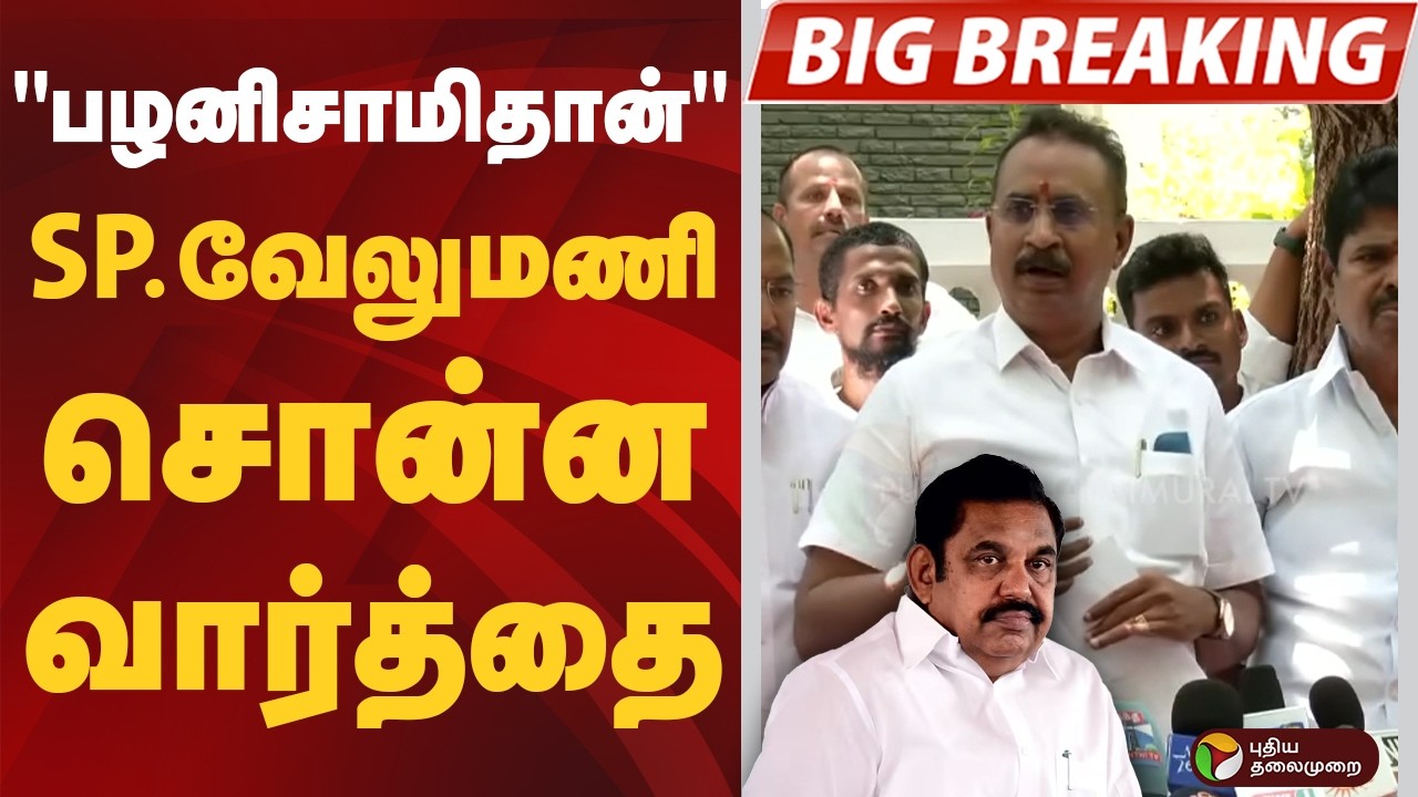 #BIGBREAKING: 